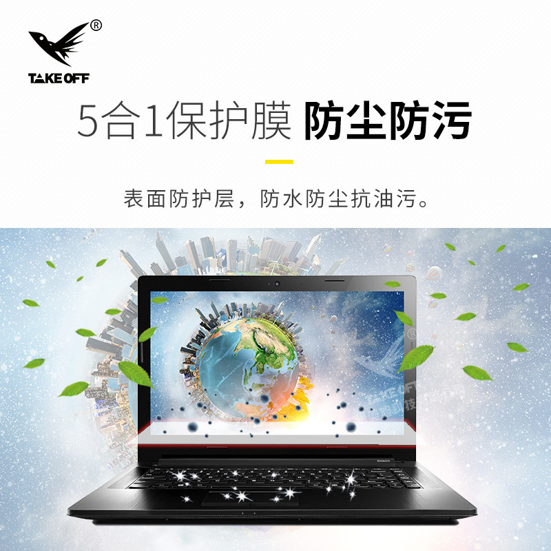 Laptop Protective Film 5-in-1 Set 15inch Screen Protective Film + Keyboard Film Case Film + Mouse Pad