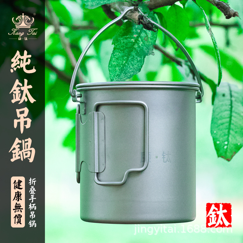 Титановая кастрюля для кемпинга складная переносная посуда с крючком для путешествий