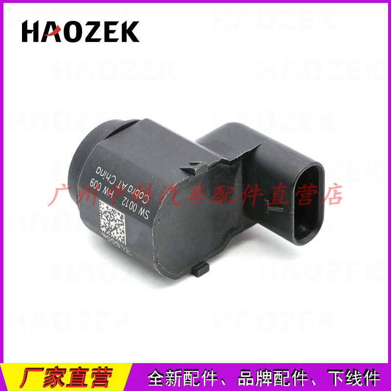 Reversing radar probe Electric Eye detector parking sensor 4MS271H7C/7B/7D