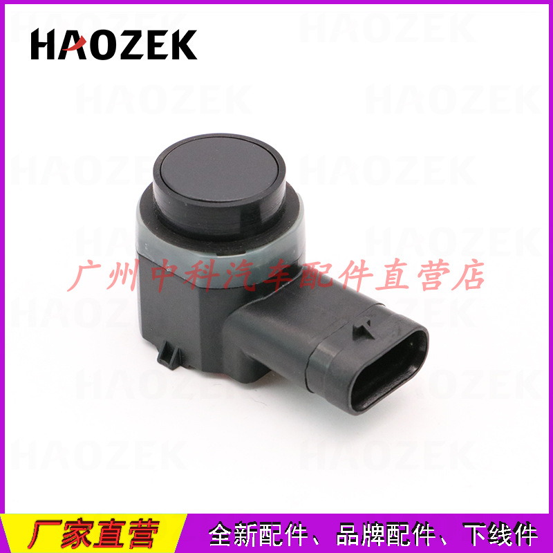 Reversing radar probe Electric Eye detector parking sensor 8A5Z-15K859-LA