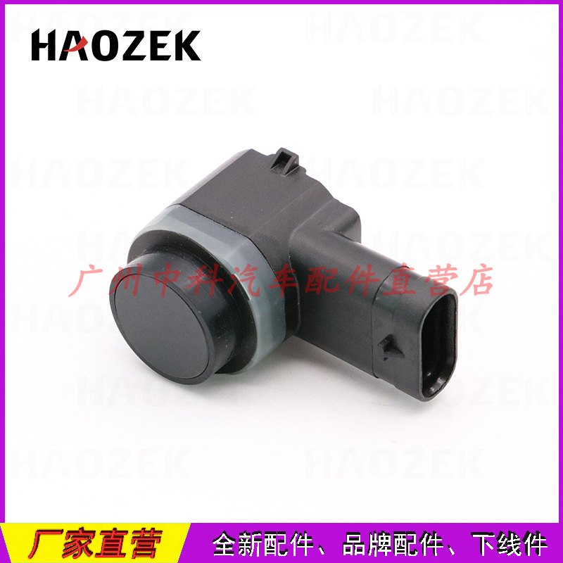 Reversing radar probe Electric Eye detector parking sensor 8A5Z-15K859-LA