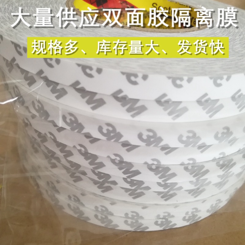 Square Pet Double-Sided Release Film Sliced Plaster Patch Adhesive Isolation Protective Sheet Plastic Dust-Proof Non-Stick Film