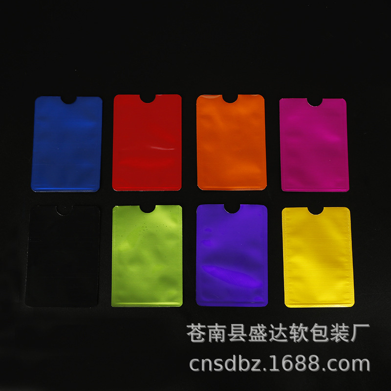 Spot Wholesale Aluminum Foil Anti-Degaussing Anti-Theft Bank Card Holder Id Card Holder Rfid Shielding Bag Anti-Nfc Scanning
