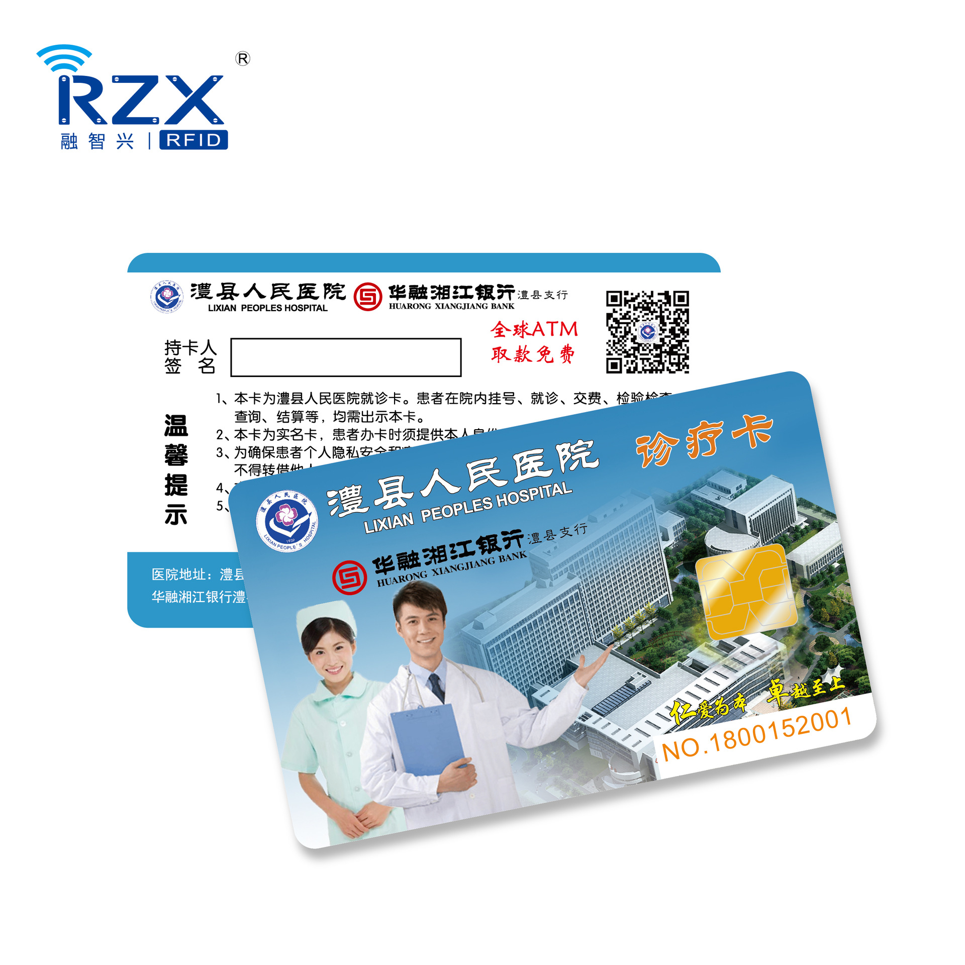 Production of Contact Ic Card 4442 Chip Card for Water and Electricity Card, Gas, Medical, Social Security, Driver's License Card