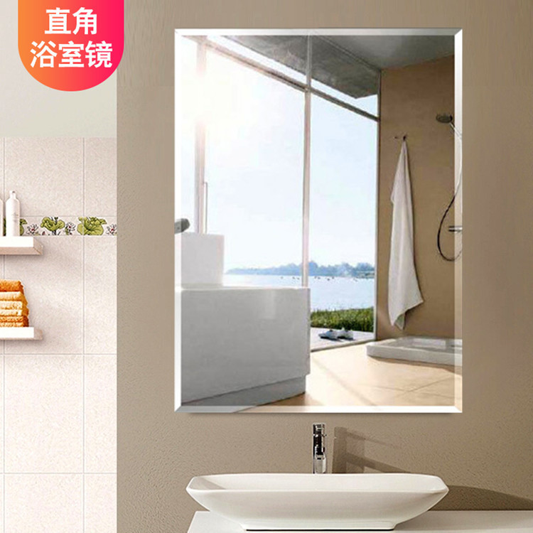 Bathroom Mirror Wall Hanging Wall Punch-free Toilet Self-adhesive Toilet Glass Cosmetic Mirror