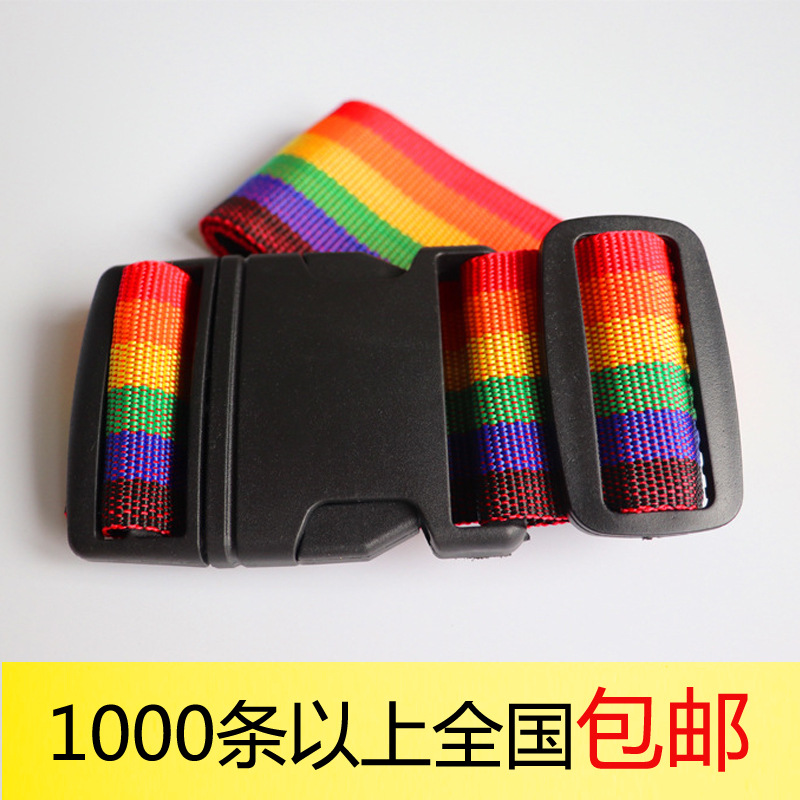 Trunk Strap Cross-border One-word Wrapping Strap No-code Luggage Strap Suitcase Anti-theft Buckle Strap