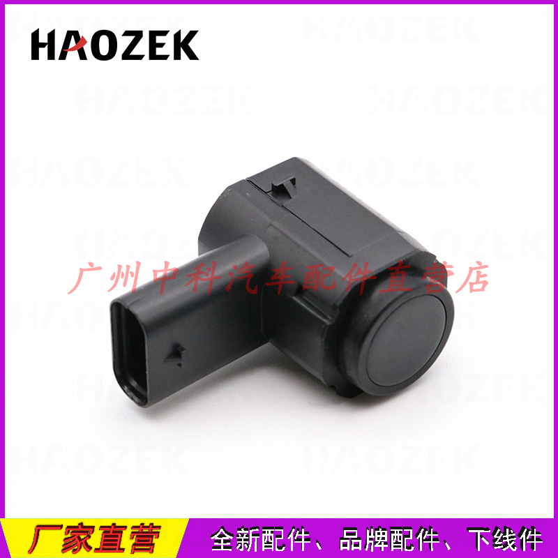 Suitable for Nissan Qashqai reversing radar probe Electric Eye detector parking sensor 28438-JE20A