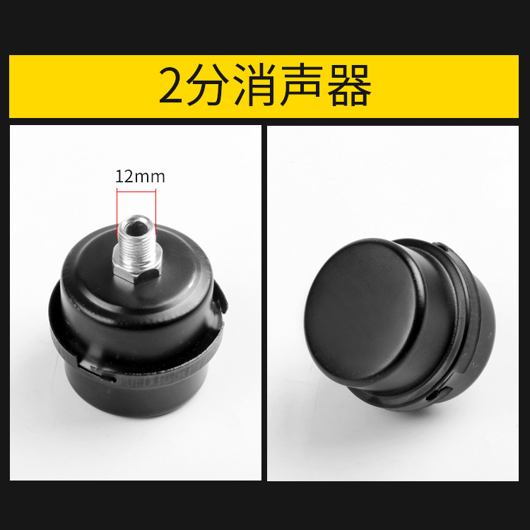 Silent Oil-Free Air Compressor Muffler Silencer Iron Shell Air Filter Air Pump Accessories Factory Direct Sale