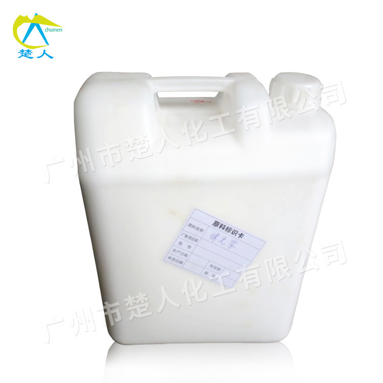 Pearlescent Paste, Pearlescent Agent, Specially Designed for Shampoo, Cold-Mixed Shampoo, Fine and Even, Does Not Settle