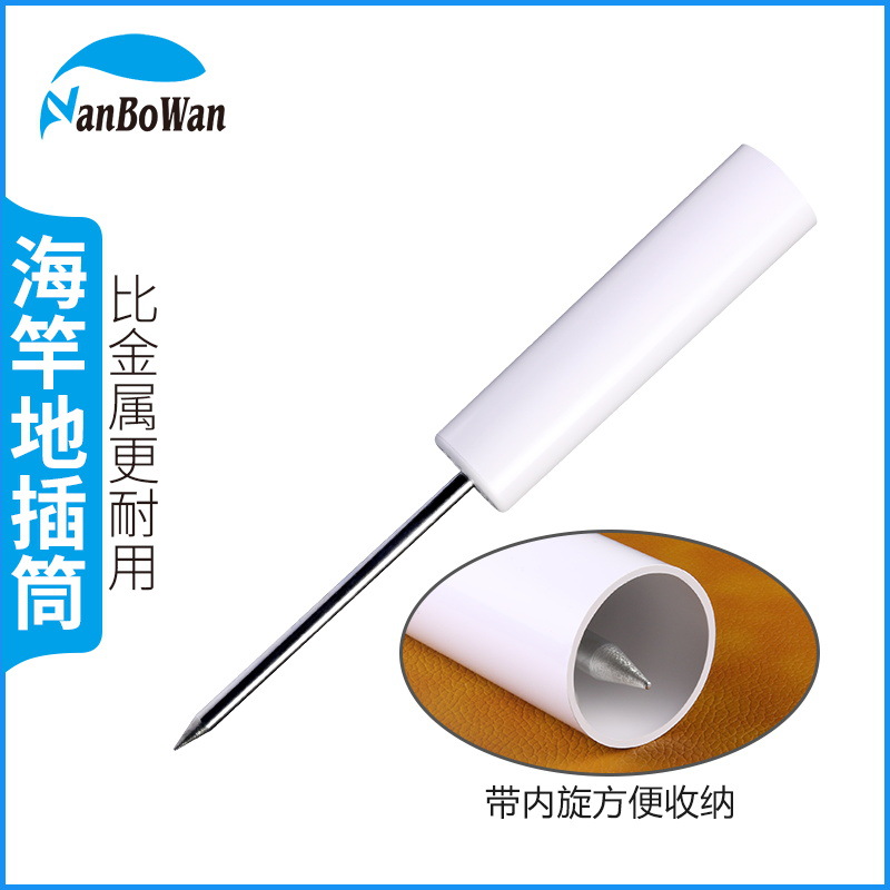 Морская удочка, бросковая удочка, рыболовная стойка, без повреждений удочки, кронштейн, вкопка в землю, рыболовная удочка, вставка для туррета, трубка для земли, земляной вилка, простая