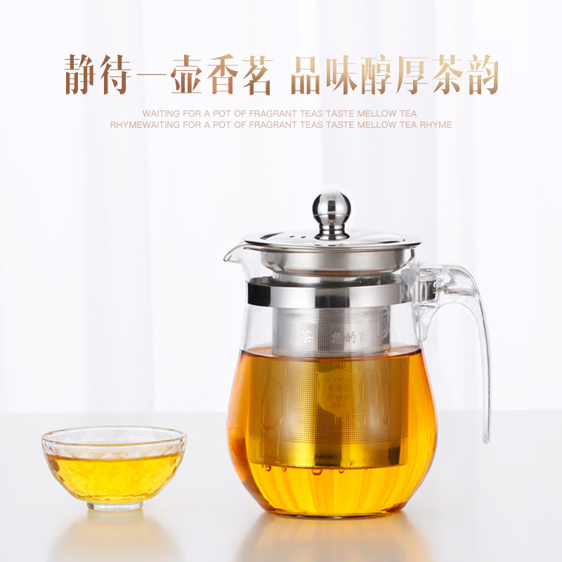 Piao Yi Cup Glass Tea Set Flower Teapot Tea Cup High Temperature Resistant Glass Pot 304 Stainless Steel Filter Elegant Kung Fu Piao