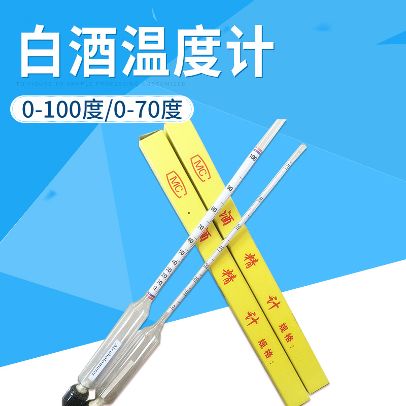 Alcohol Meter Manufacturer 0-70 Degree Alcohol Meter for Wine Making Alcohol Meter Single 0-100 Liquor Test Concentration Meter
