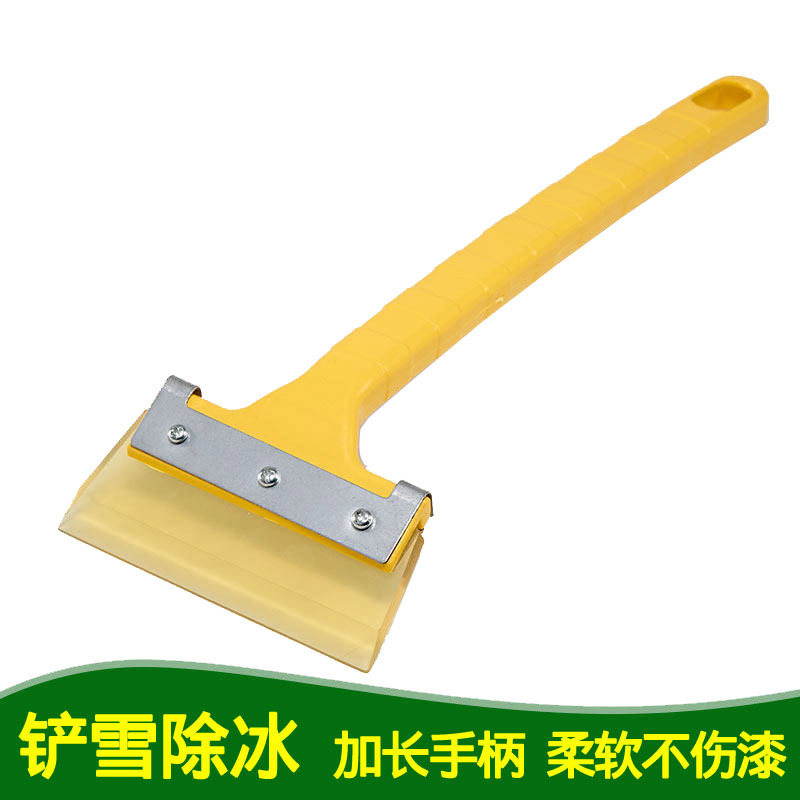 Car snow shovel tool glass snow brush defrosting and deicing snow shovel snow shovel winter snow removal artifact shovel