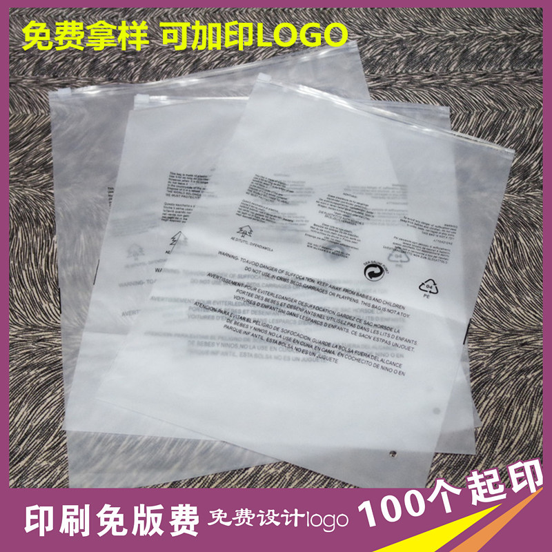 Индивидуальные сумки на молнии для одежды, матовые упаковочные сумки для детской одежды с высоким дном, упаковочные сумки для леггинсов и одежды с напечатанным логотипом