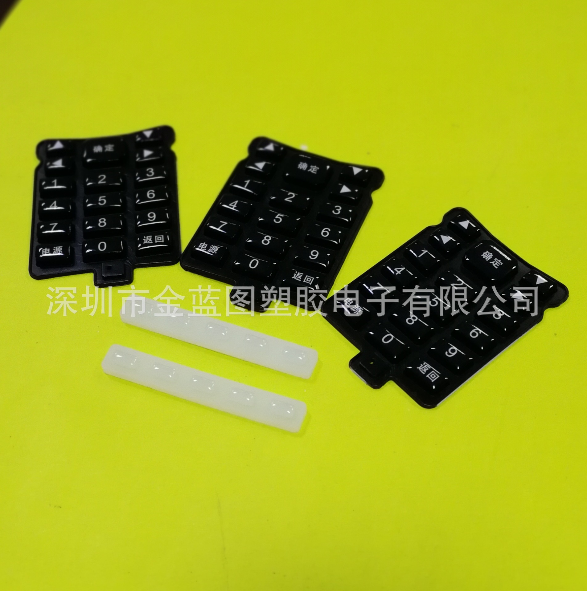 Mobile phone button oil injection laser carving remote control button cipher button silicone button