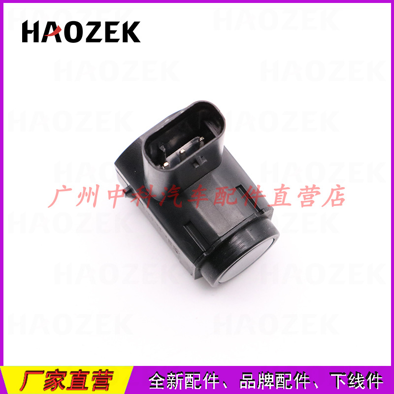 Suitable for Nissan Qashqai reversing radar probe Electric Eye detector parking sensor 28438-JE20A
