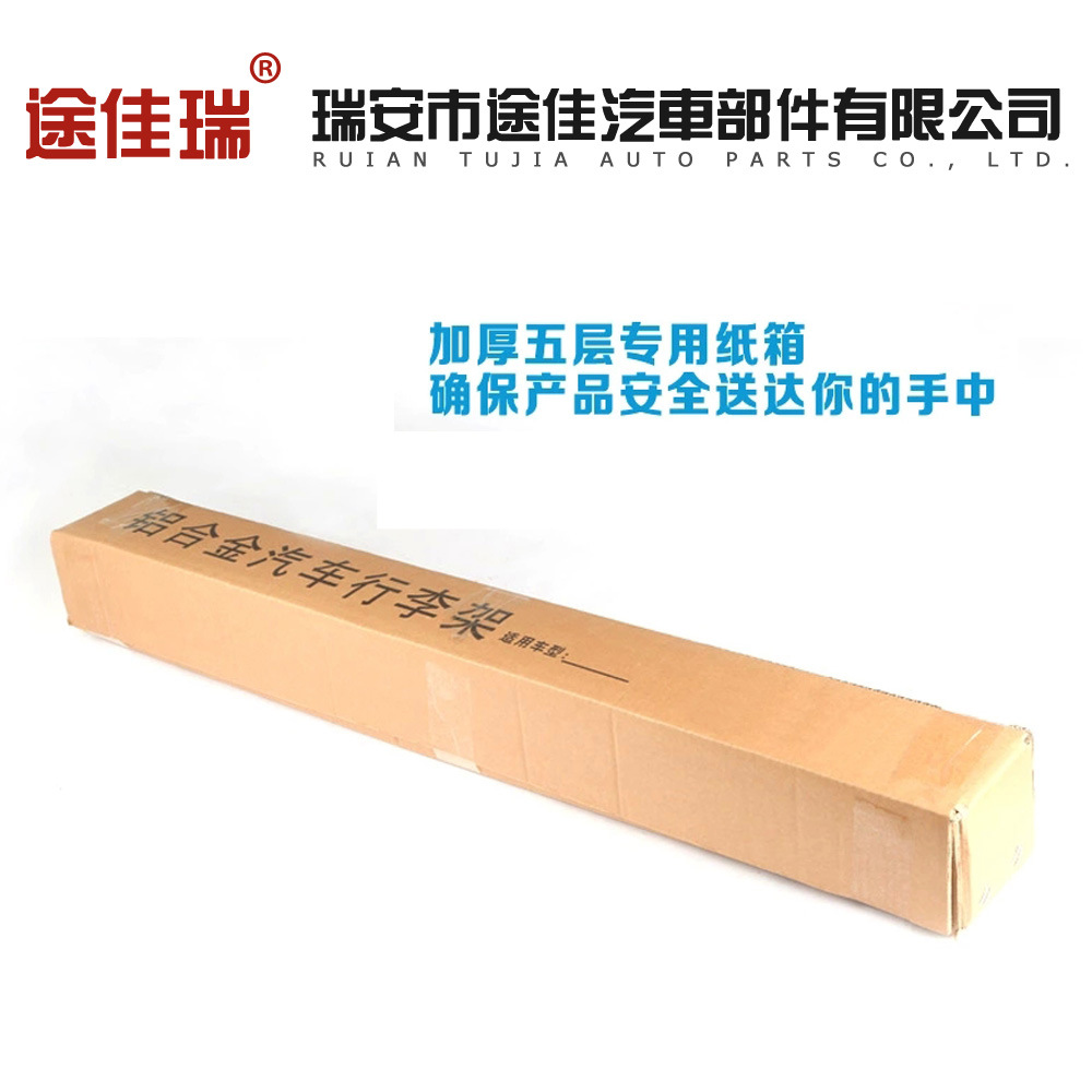 Suv Roof Rack Neutral Car Luggage Rack Luggage Box Crossbar Aluminum Alloy with Lock