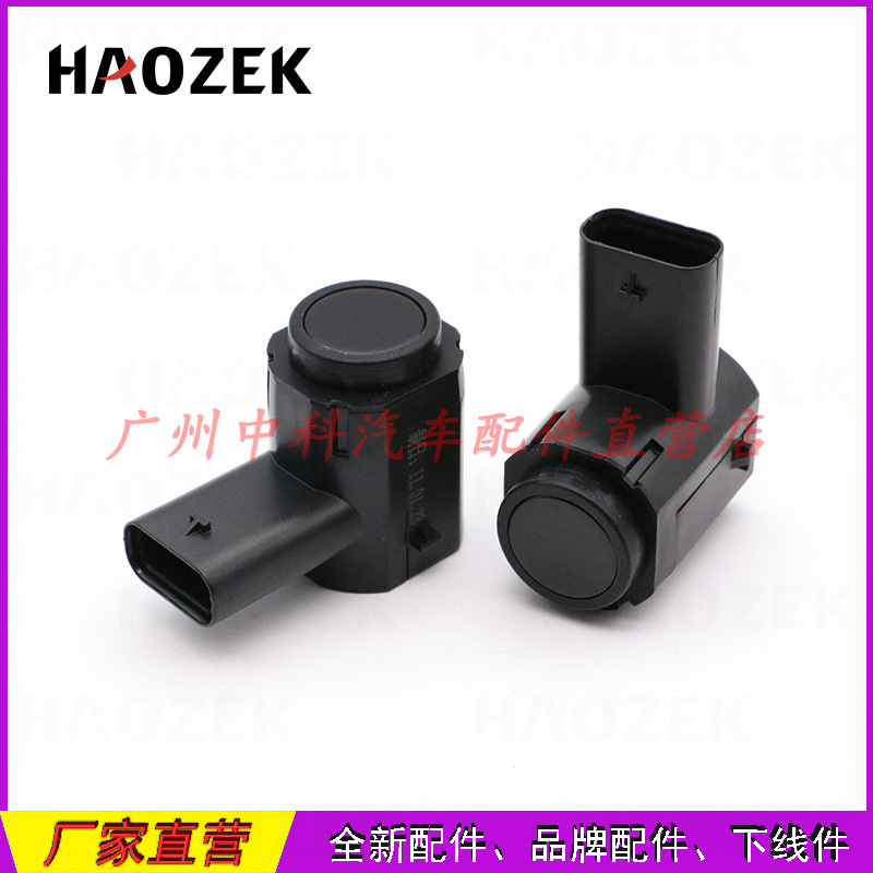 Suitable for Nissan Qashqai reversing radar probe Electric Eye detector parking sensor 28438-JE20A