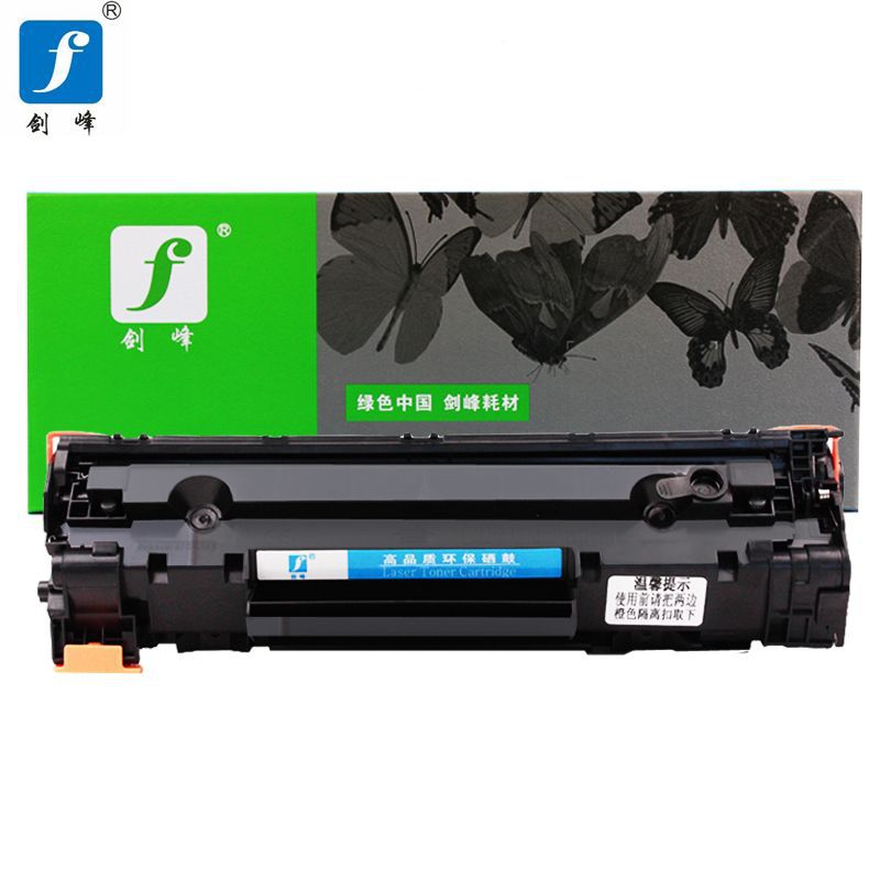 Jianfeng applies HP M126a toner cartridge M1136MFP printer P1108 cartridge P1106 1007 388a