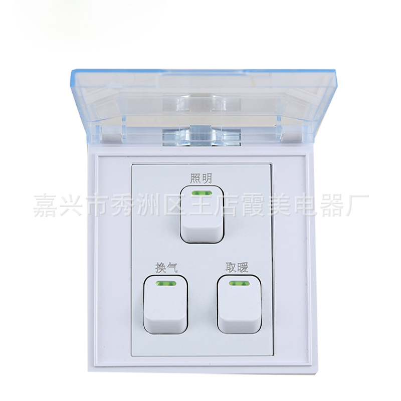 Переключатель Yuba универсальный трехпозиционный для освещения и обогрева