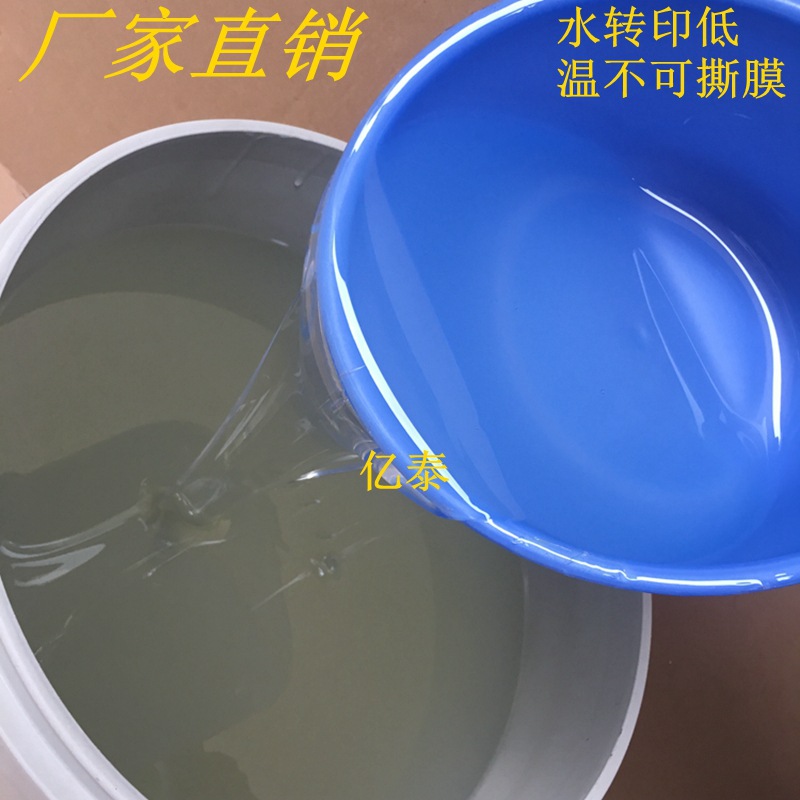 Water Transfer Printing Peelable Film. Peelable Glue. Water Sticker Peelable Glue. Transparent Adhesive Film