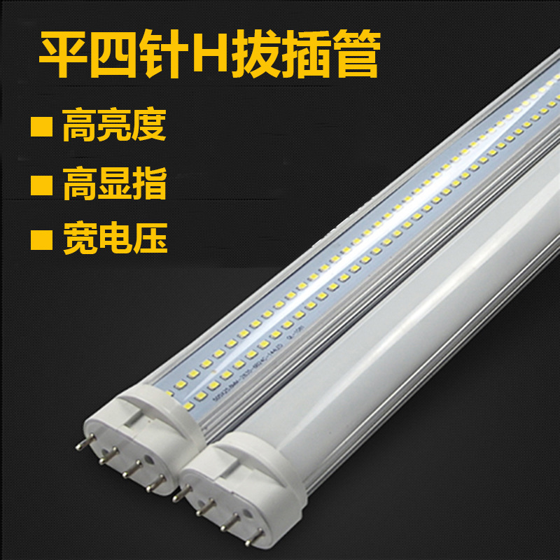 Суперяркая лампа 2G11, 22W, плоская, энергосберегающая