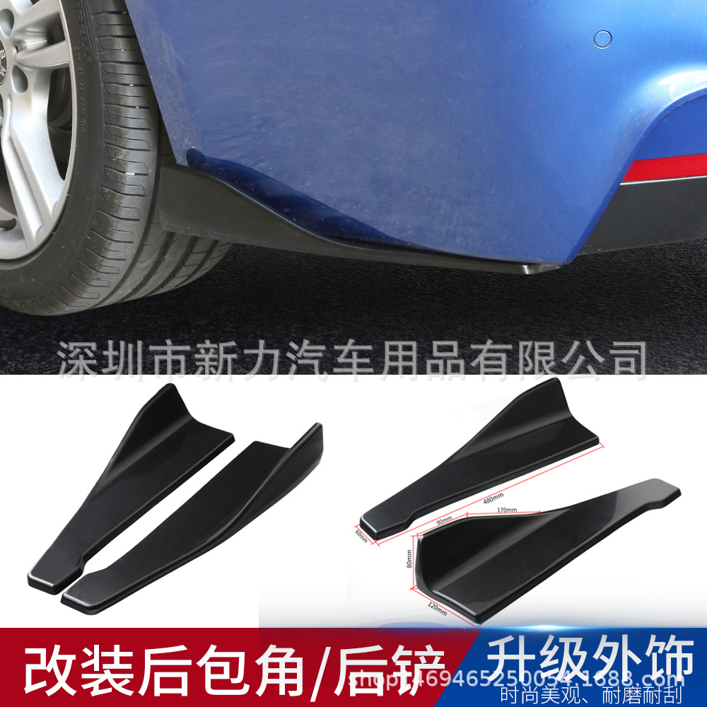 Supply Foreign Trade car universal side skirt modified small surround upgraded version blade edge side skirt 45cm rear corner rear shovel