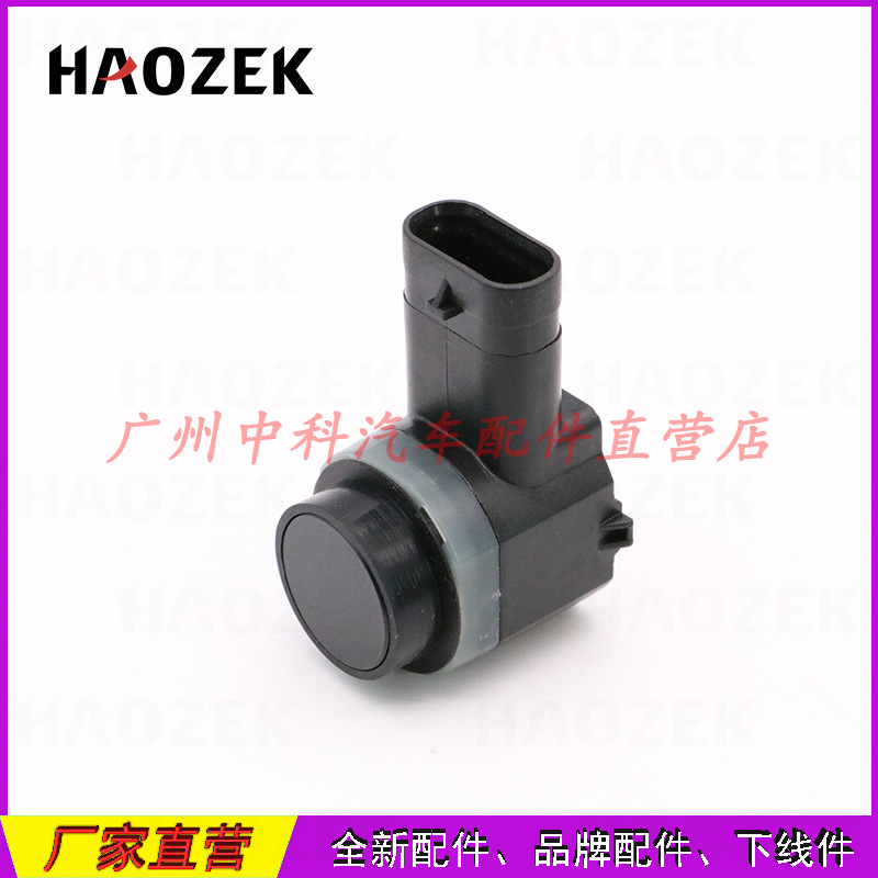 Reversing radar probe Electric Eye detector parking sensor 8A5Z-15K859-LA