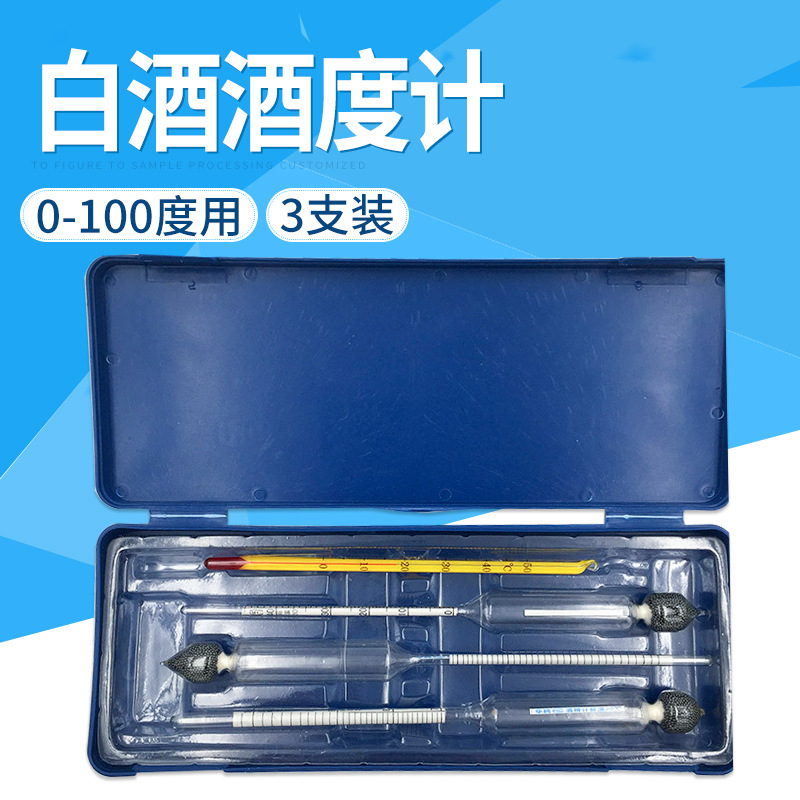 0-100 градусов 3 группы пластиковых коробок для алкоголя, самогоноварения, измеритель концентрации алкоголя
