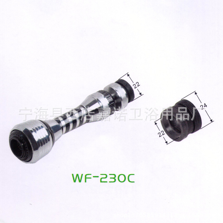 Manufacturer Household Filter Joint Faucet Filter Accessories Household Water Filter Accessories