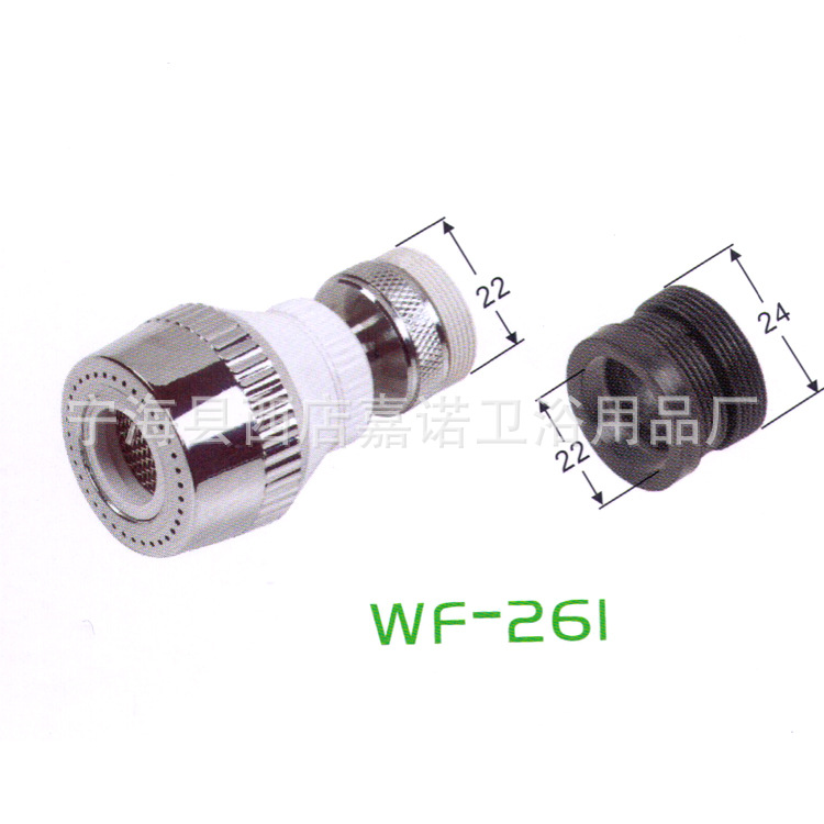 Manufacturer Household Filter Joint Faucet Filter Accessories Household Water Filter Accessories