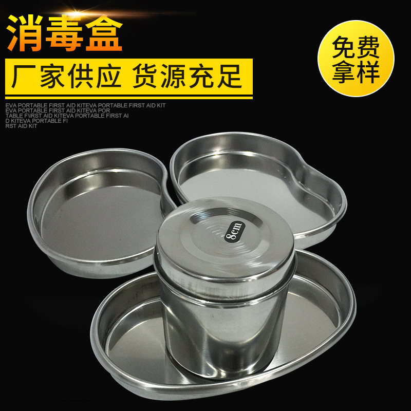 Кривой край, изогнутый поднос, поднос для вышивки, изогнутый поднос, учебный инструмент, утолщенная нержавеющая сталь