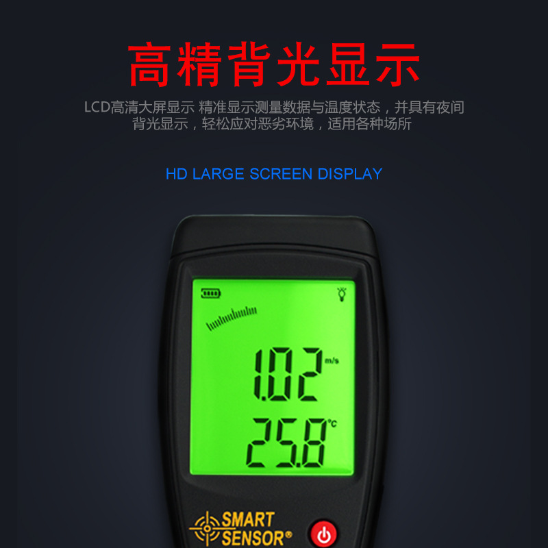 Hima AS836 anemometer anemometer wind speed measurement anemometer