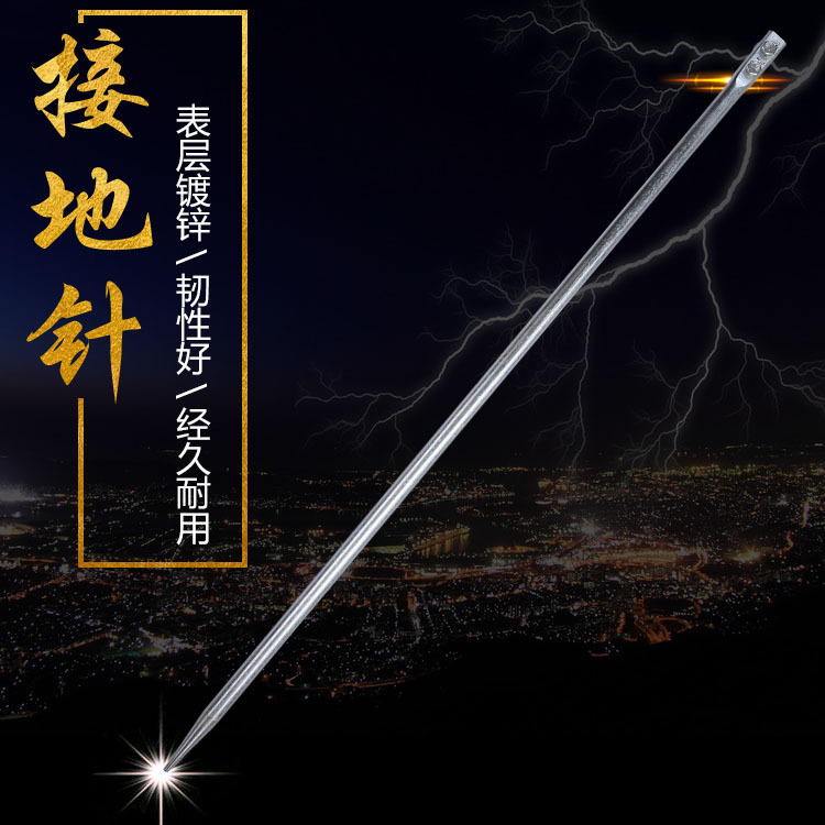 One-word T-shaped electric power galvanized grounding pin engineering household power plant grounding electrode grounding rod grounding pile lightning rod