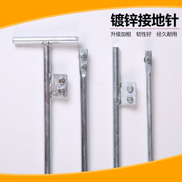 One-word T-shaped electric power galvanized grounding pin engineering household power plant grounding electrode grounding rod grounding pile lightning rod