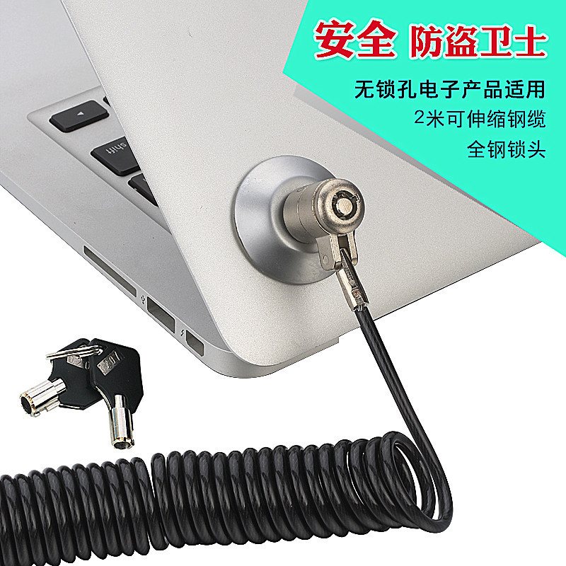 Универсальный retractable пружинный трос, стальной кабель, замок для ноутбука