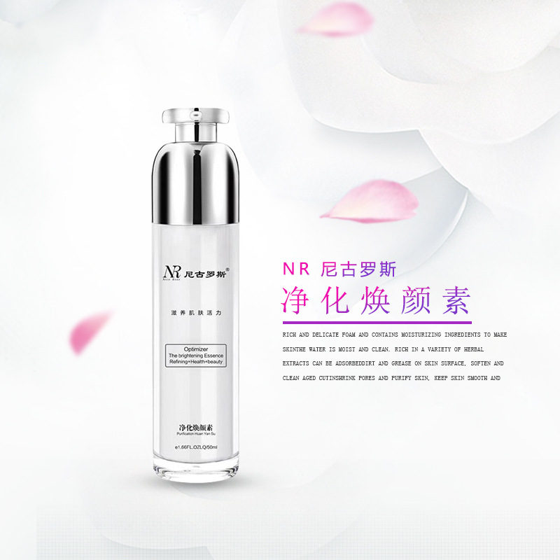 Nikolos Facial Massage Cream Rejuvenating Bamboo Charcoal Cleansing Skin Deep Cleansing Pores Face Cleansing to Get Dirt