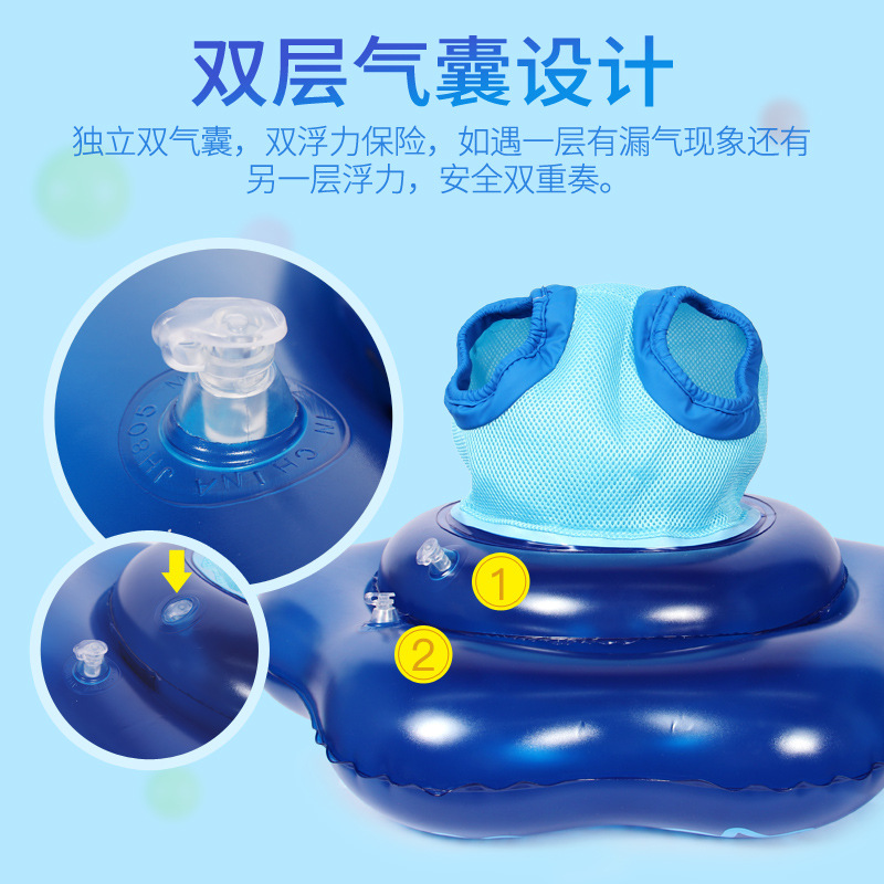 Opei Baby Swimming Ring Seat Ring 0-3 Years Old Baby Children's Swimming Ring 3-6 Years Old Thickened Children's Seat