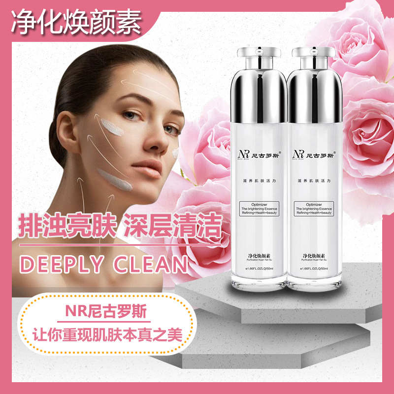 Крем для лица Николос массажный восстанавливающий с бамбуковым углем глубокого очищения кожи, очищение пор от грязи