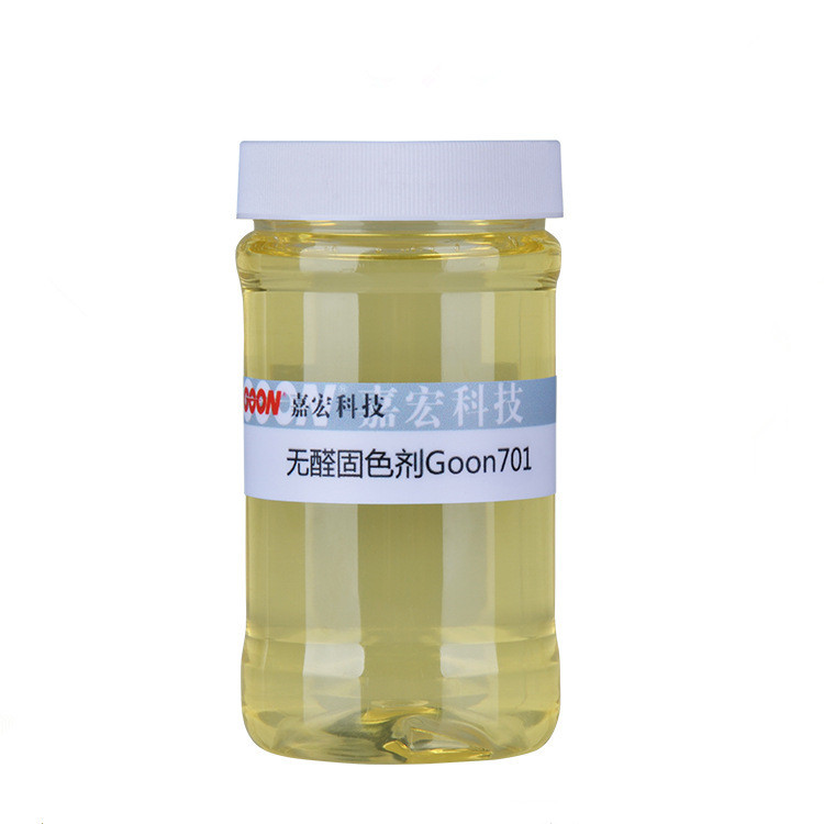 Formaldehyde-Free Color Fixing Agent for Cotton Goon701 Active Printing Cationic Color Fixing Agent to Improve Fabric Soap Fastener