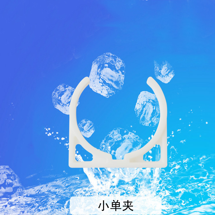 Brand new plastic small single clip small T clip water purifier small single pure water machine rear small single clip source factory wholesale