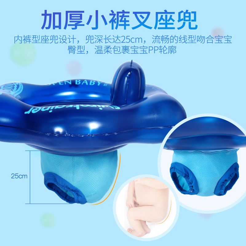 Opei Baby Swimming Ring Seat Ring 0-3 Years Old Baby Children's Swimming Ring 3-6 Years Old Thickened Children's Seat