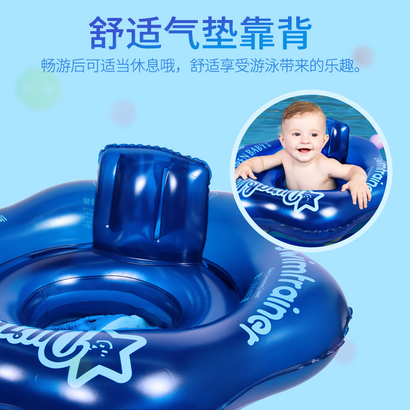 Opei Baby Swimming Ring Seat Ring 0-3 Years Old Baby Children's Swimming Ring 3-6 Years Old Thickened Children's Seat