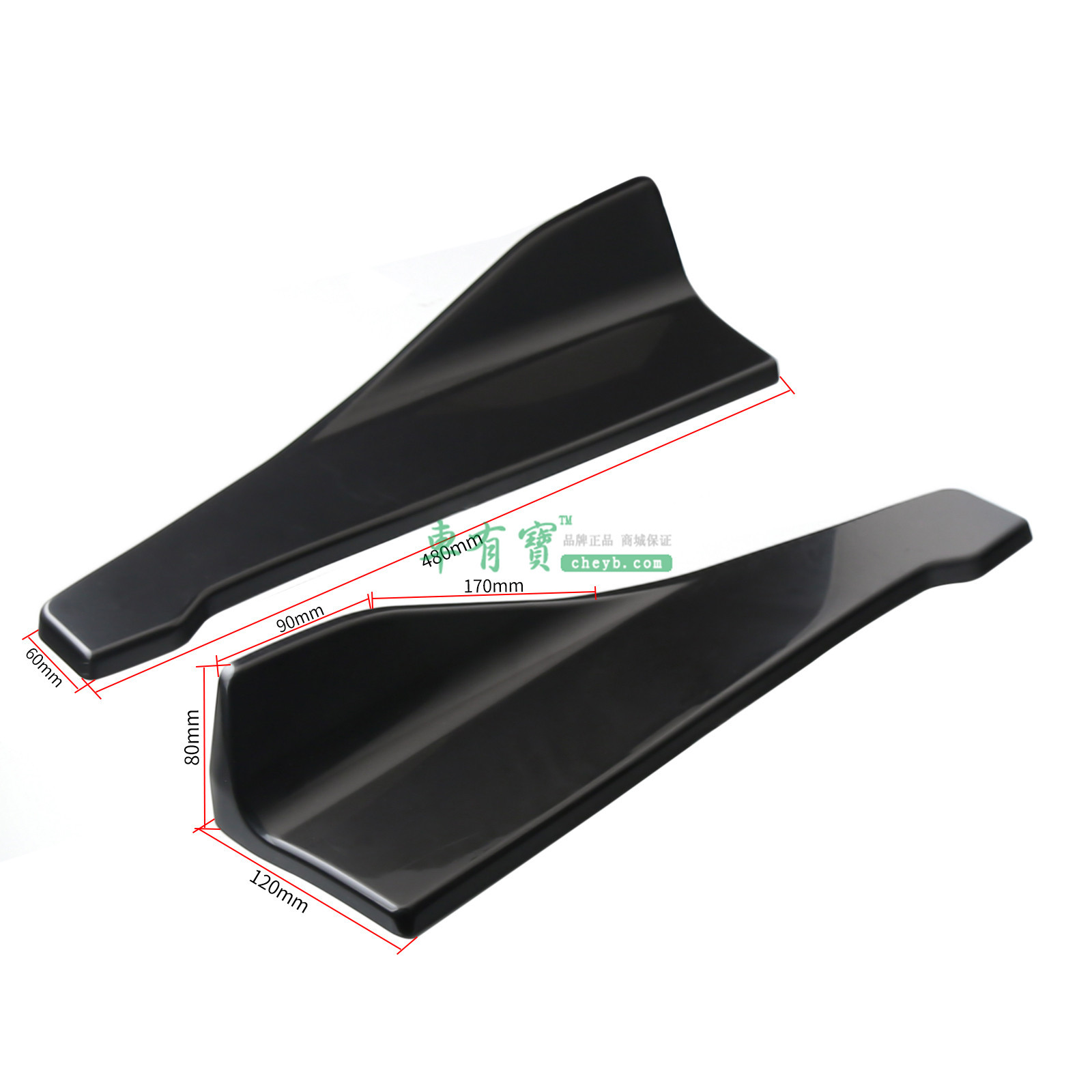 Automobile universal rear corner protector 48cm bright black car modified rear shovel rear bumper protection rear lip