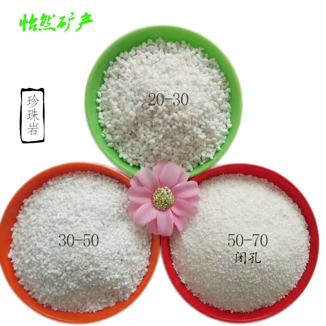 Гранулы перлита, строительный изоляционный раствор, легкий гипсовый раствор для штукатурки, тепловая изоляция, водоотталкивающие и звукопоглощающие витрифицированные микрошарики