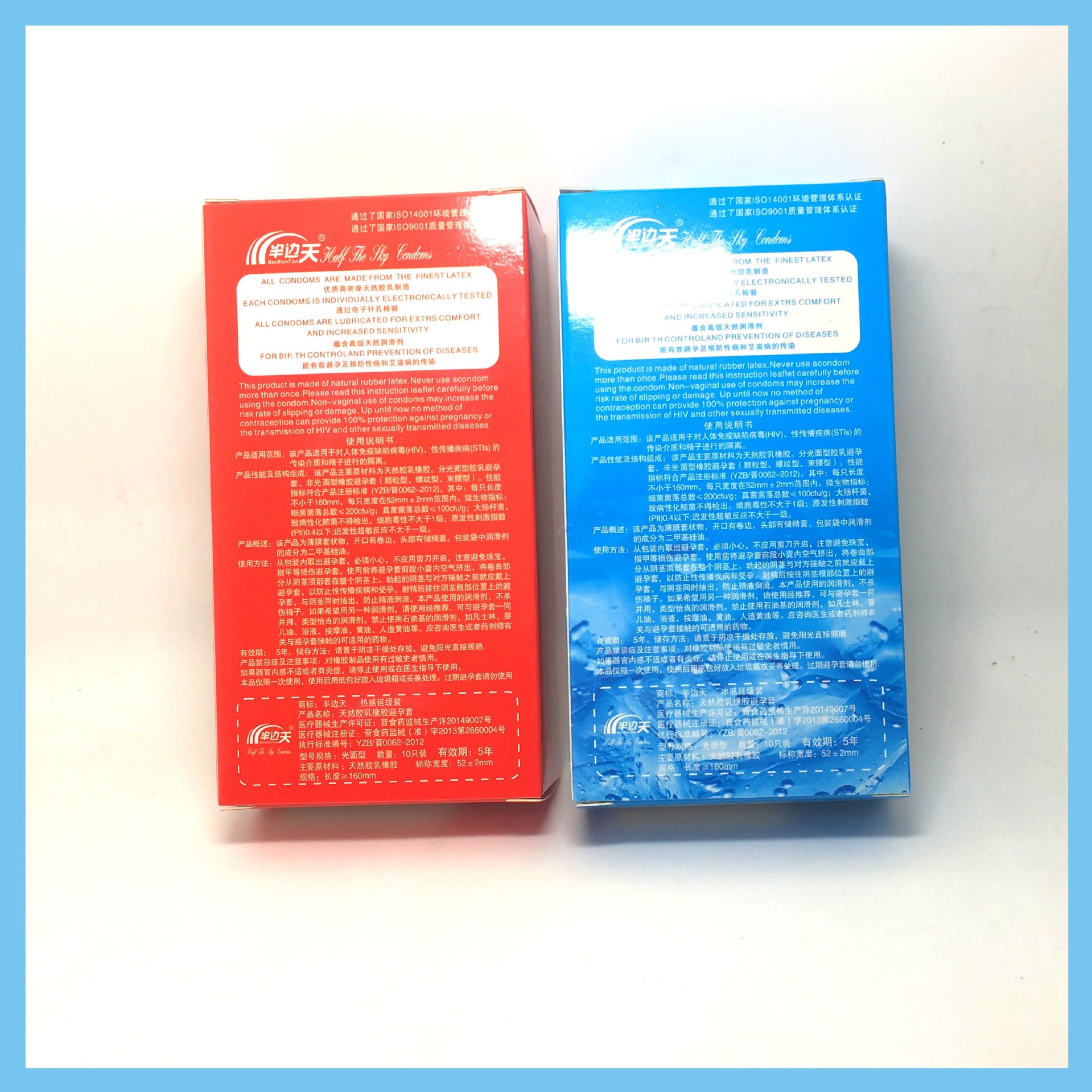 Printing packaging carton condom carton health care products color box adult products color box hotel special carton