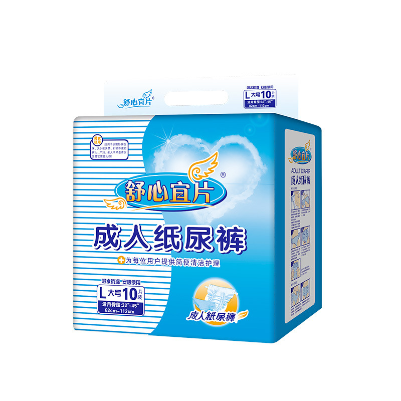 Shuxinyi adult diapers No. ML plus size elderly diapers nursing pad disposable elderly diapers