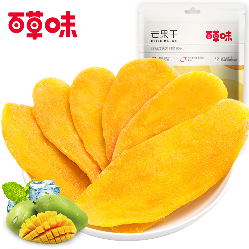 Herbal flavor online popular casual snacks dried mango dried durian dried fruit dried preserved fruit small size dried strawberry preserved fruit