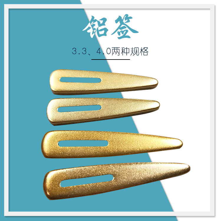 Большое количество алюминиевых меток монтажный материал алюминиевая метка алюминиевый материал булавка ручная полировка