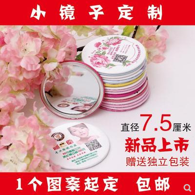 Korean Creative Mini Makeup Mirror Portable Makeup Mirror Portable Small Round Mirror Cute Student Girl Heart Makeup Mirror